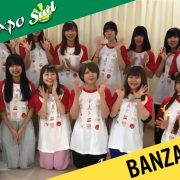 Banzai Japan - Marseille SUD