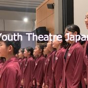 Youth Theatre Japan