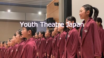 Youth Theatre Japan
